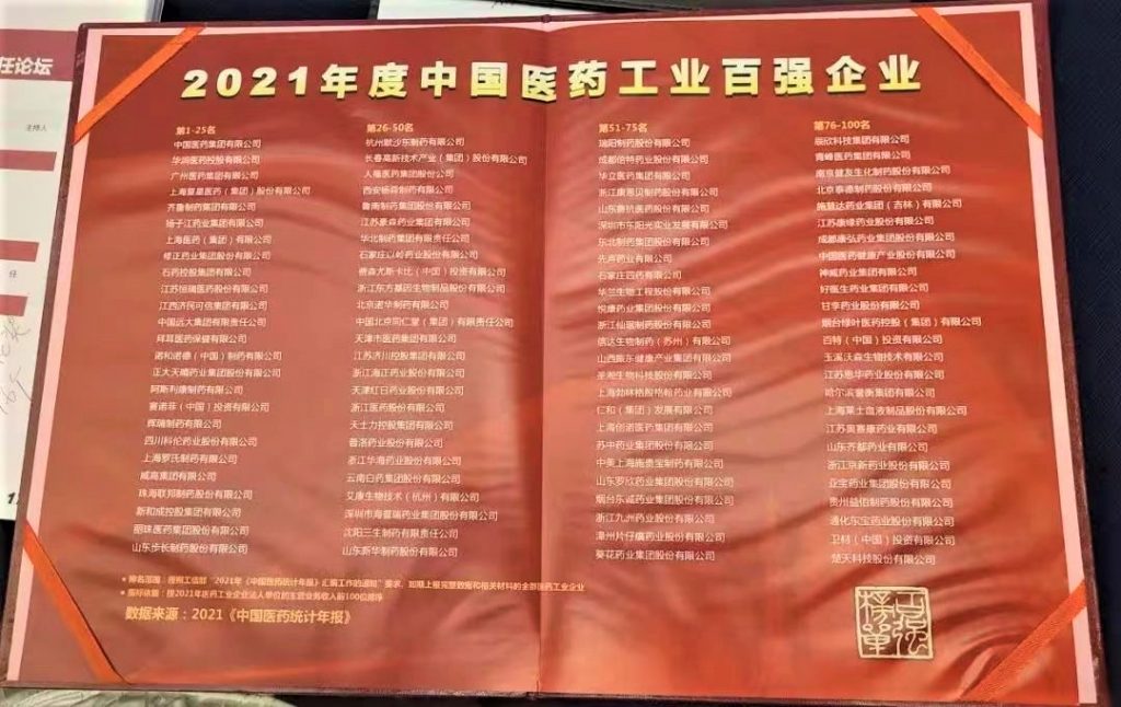 尊龙·Z6(中国认证)集团有限公司官网
