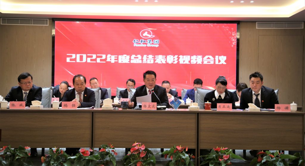 尊龙·Z6(中国认证)集团有限公司官网