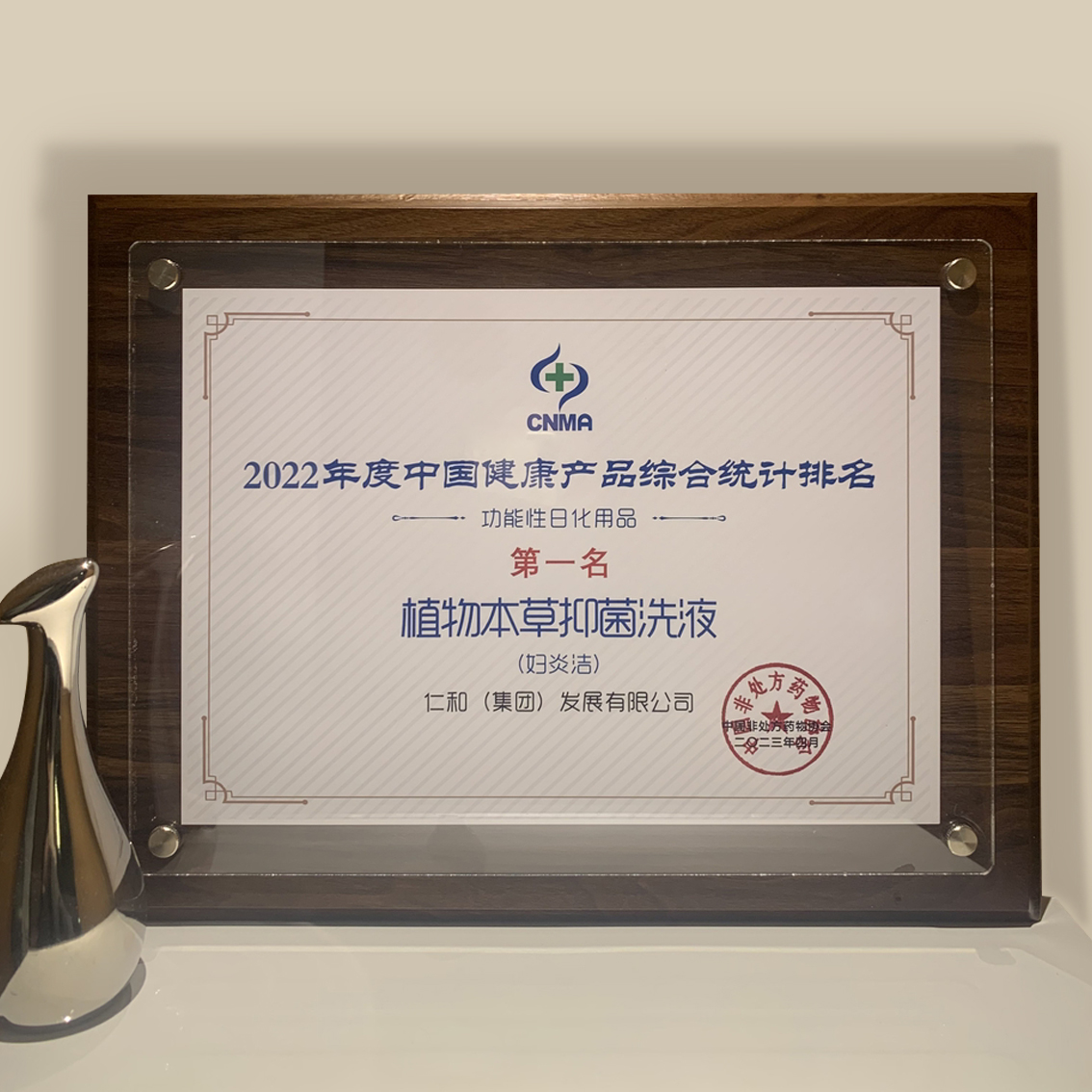 尊龙·Z6(中国认证)集团有限公司官网