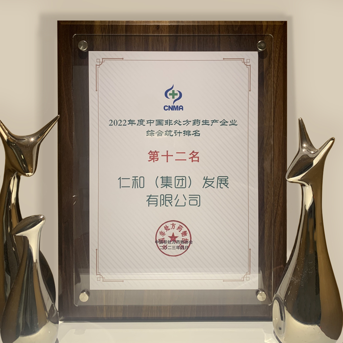 尊龙·Z6(中国认证)集团有限公司官网