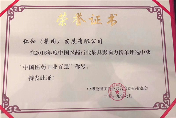 尊龙·Z6(中国认证)集团有限公司官网