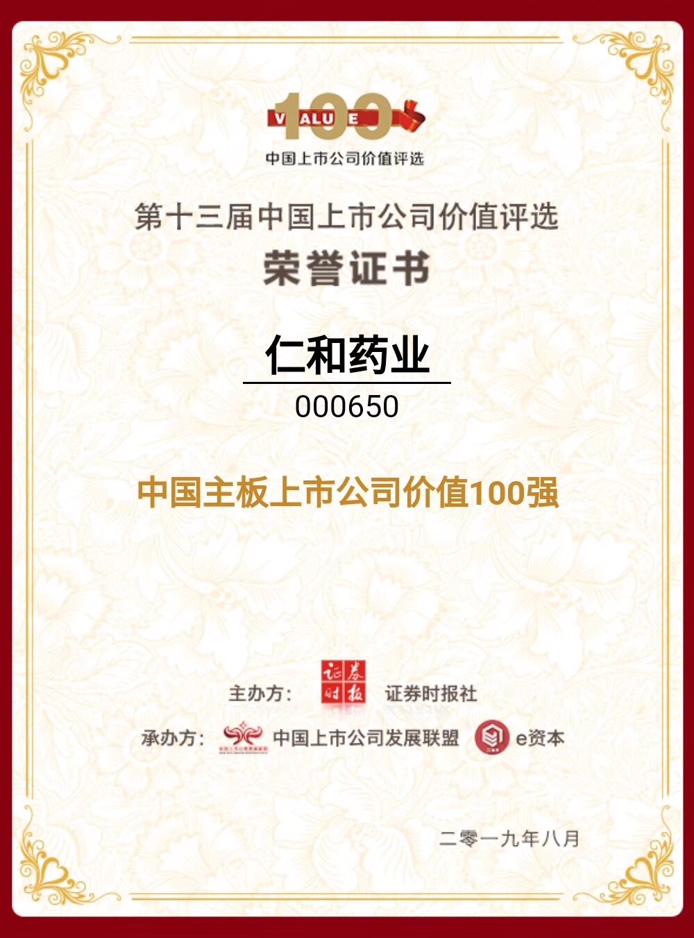 尊龙·Z6(中国认证)集团有限公司官网