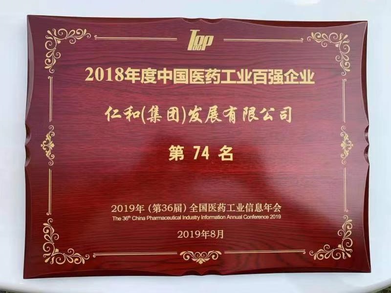 尊龙·Z6(中国认证)集团有限公司官网