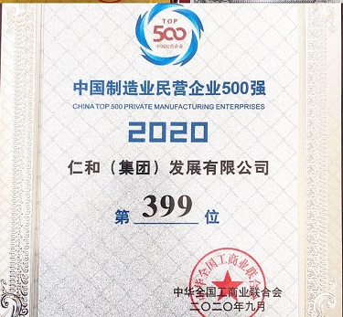尊龙·Z6(中国认证)集团有限公司官网