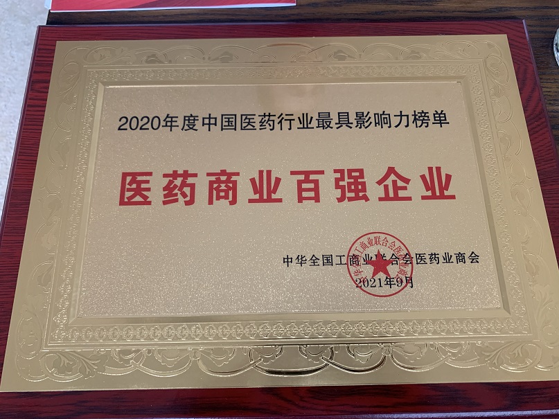 尊龙·Z6(中国认证)集团有限公司官网