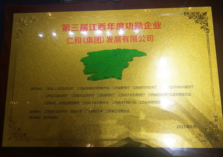 尊龙·Z6(中国认证)集团有限公司官网