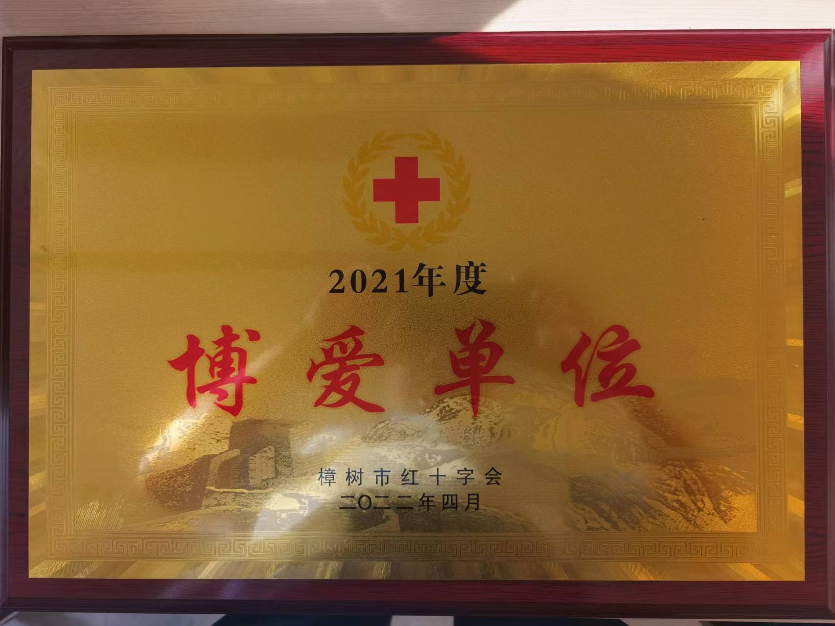 尊龙·Z6(中国认证)集团有限公司官网