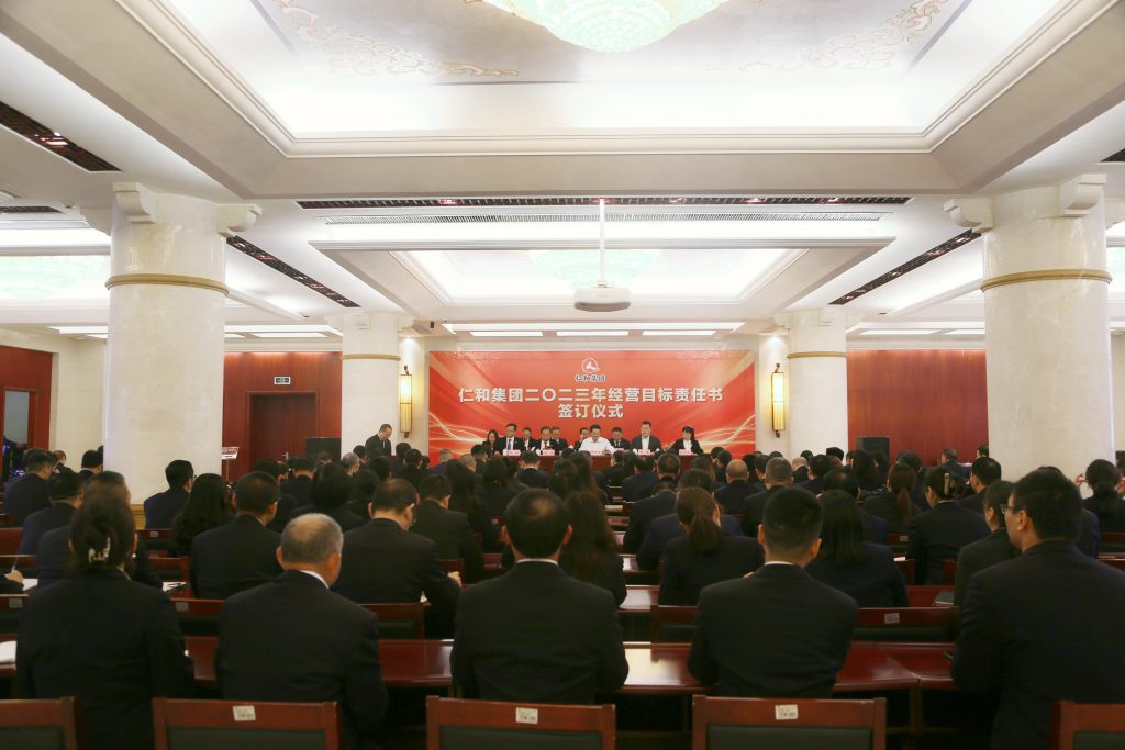 尊龙·Z6(中国认证)集团有限公司官网