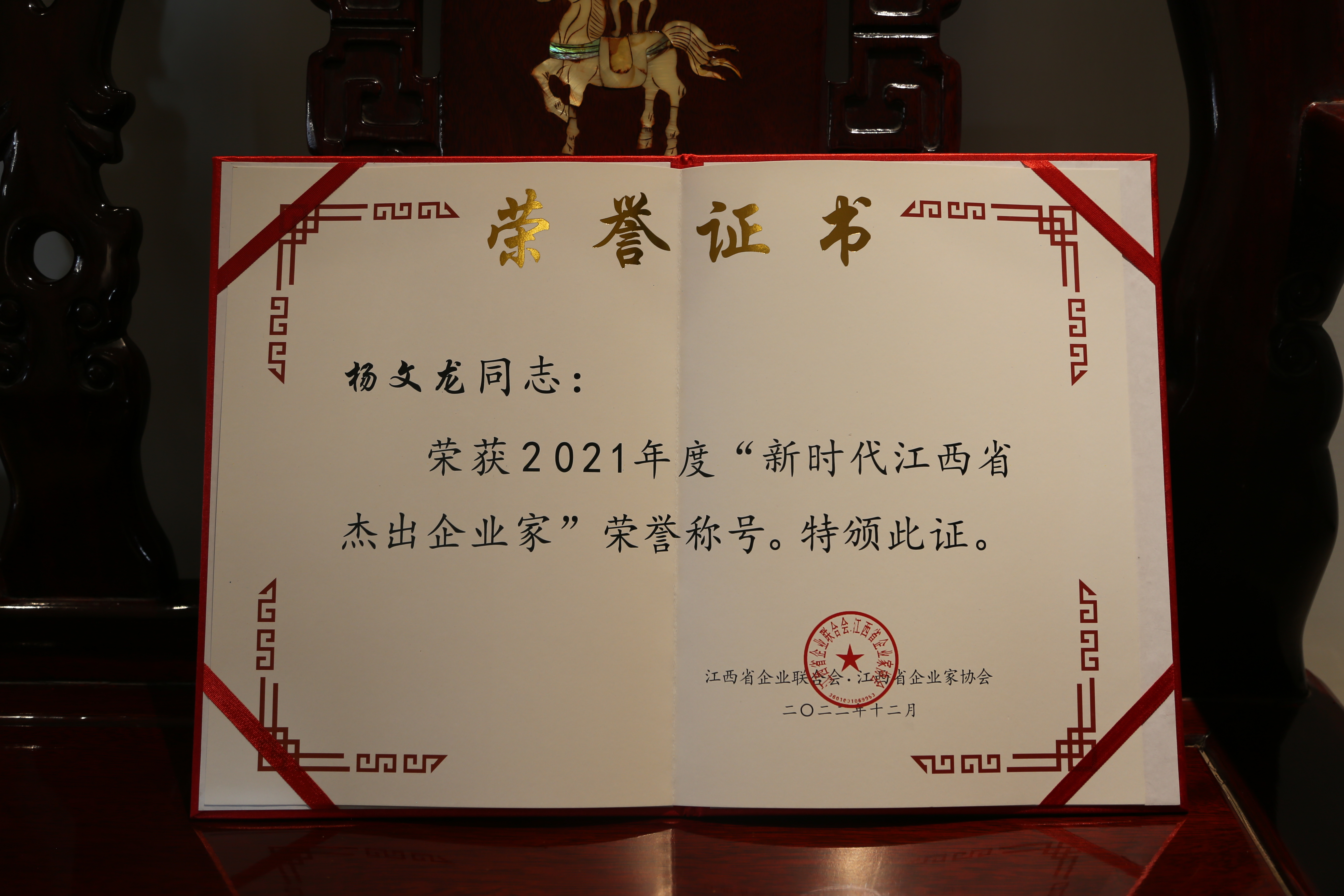 尊龙·Z6(中国认证)集团有限公司官网