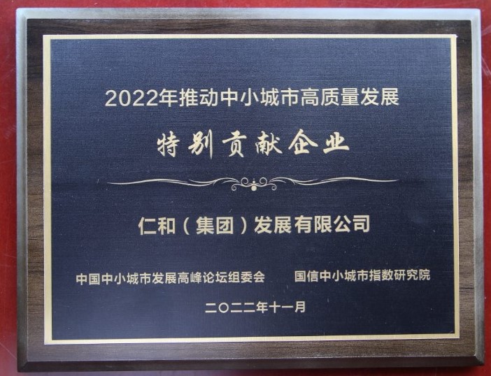 尊龙·Z6(中国认证)集团有限公司官网