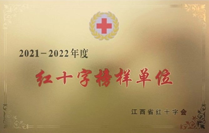 尊龙·Z6(中国认证)集团有限公司官网