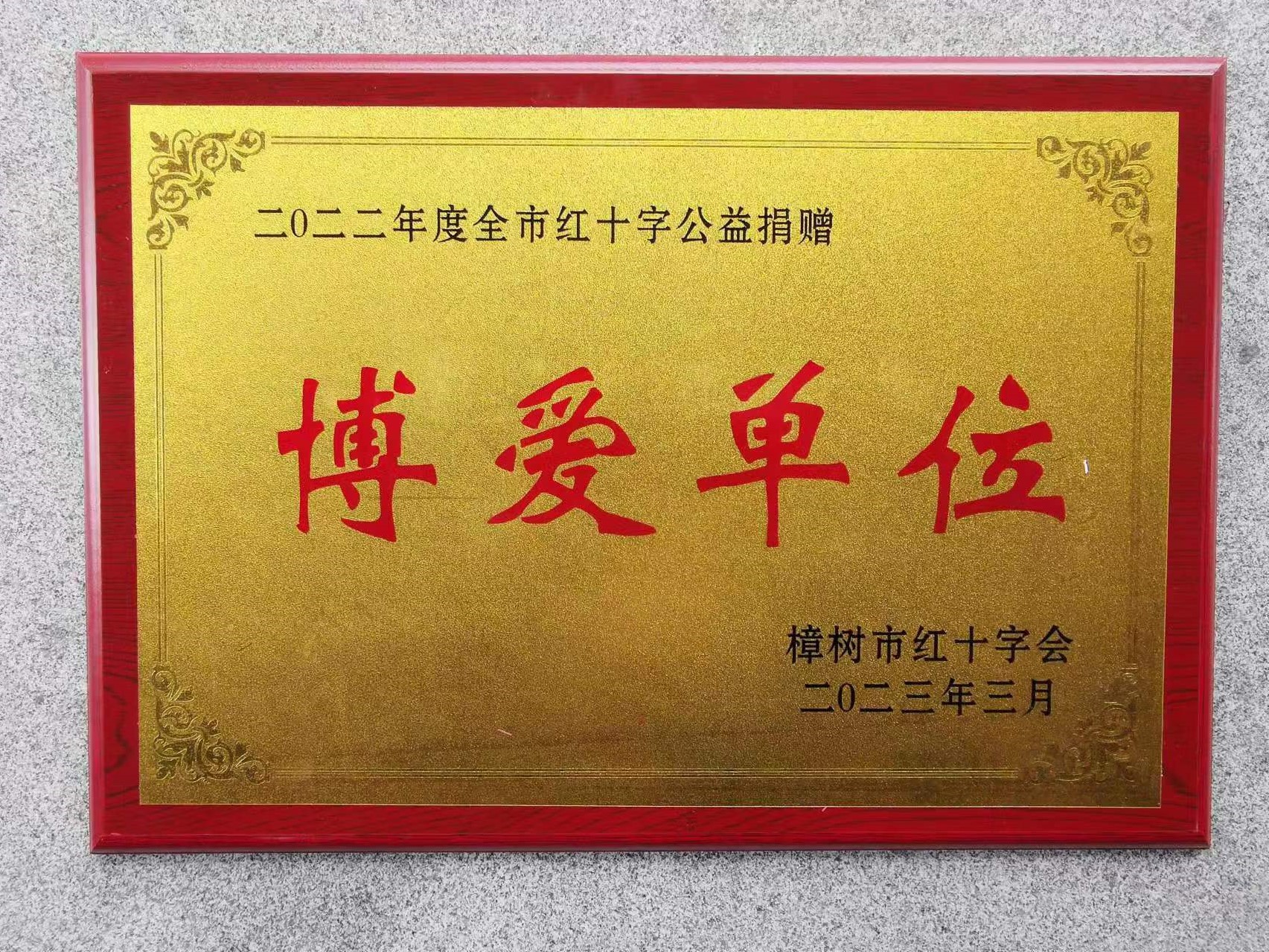 尊龙·Z6(中国认证)集团有限公司官网