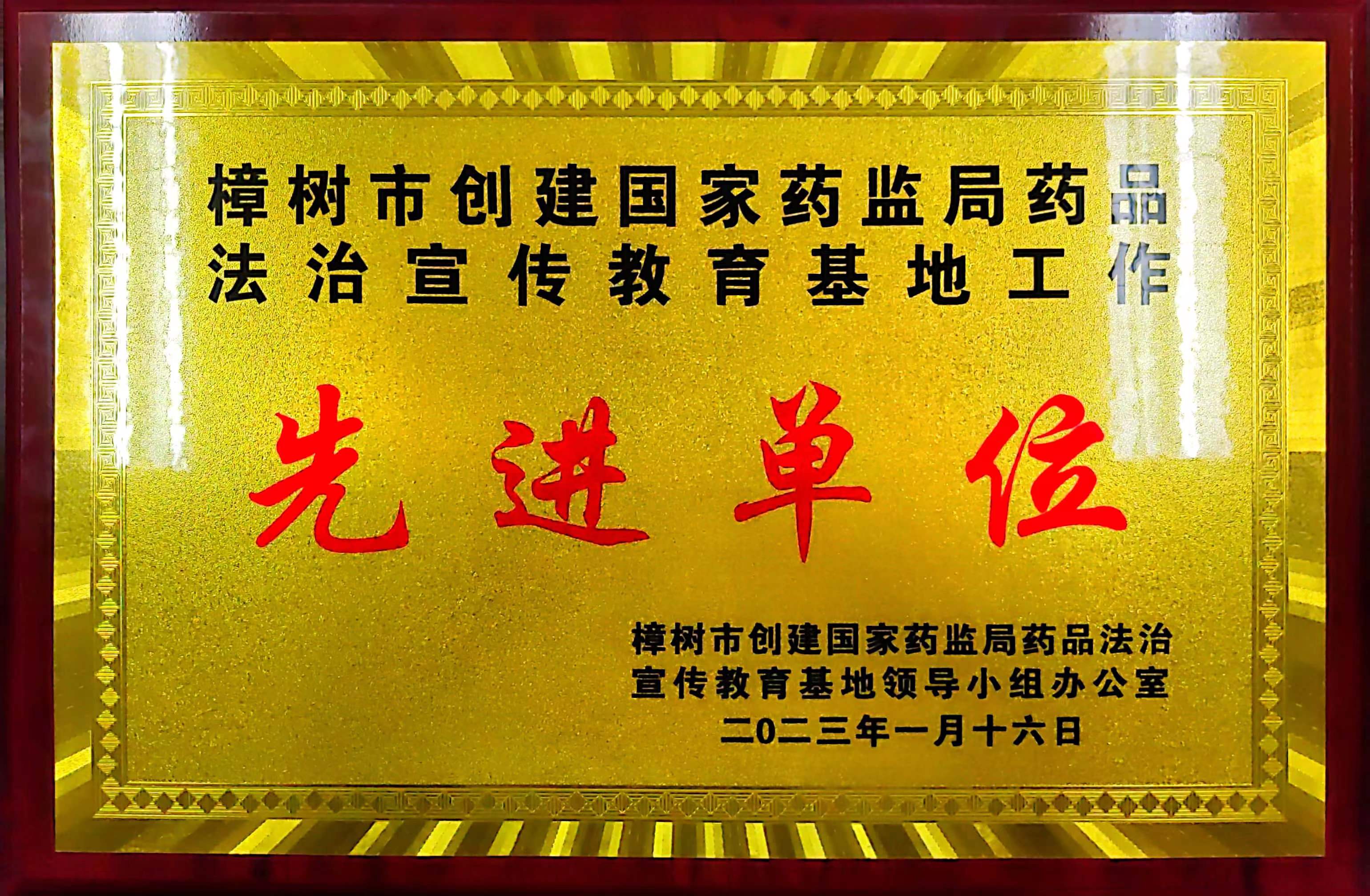 尊龙·Z6(中国认证)集团有限公司官网
