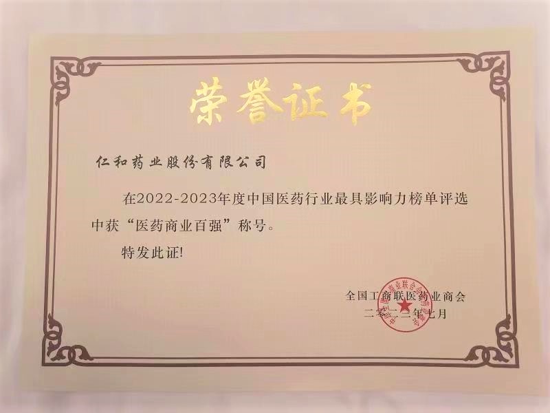 尊龙·Z6(中国认证)集团有限公司官网