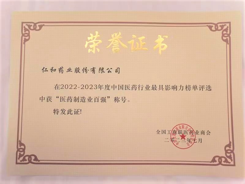 尊龙·Z6(中国认证)集团有限公司官网