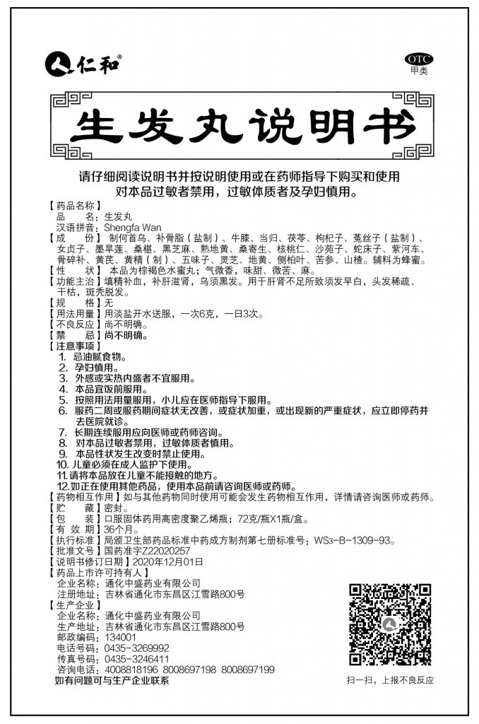 尊龙·Z6(中国认证)集团有限公司官网