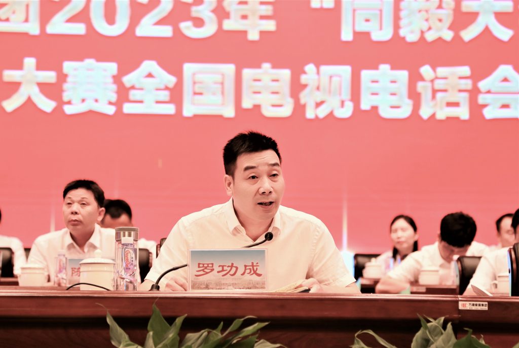 尊龙·Z6(中国认证)集团有限公司官网