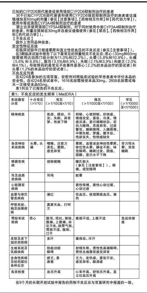尊龙·Z6(中国认证)集团有限公司官网