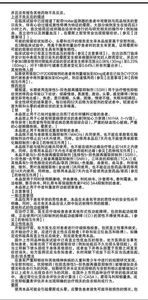 尊龙·Z6(中国认证)集团有限公司官网