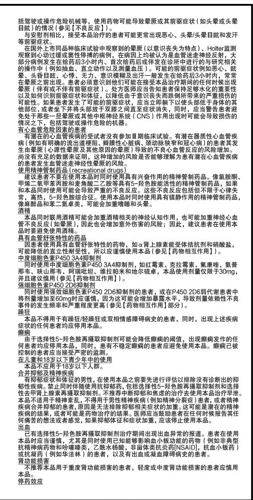 尊龙·Z6(中国认证)集团有限公司官网
