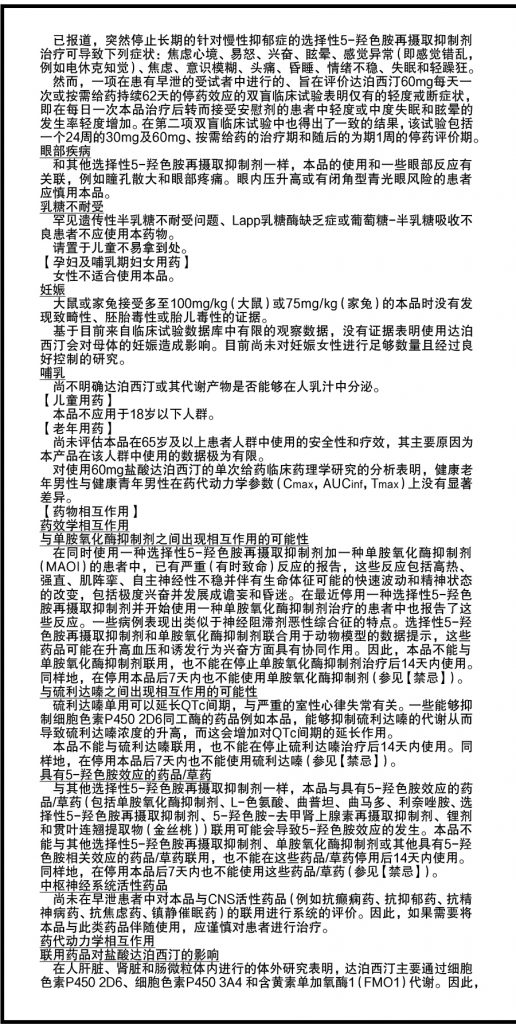 尊龙·Z6(中国认证)集团有限公司官网