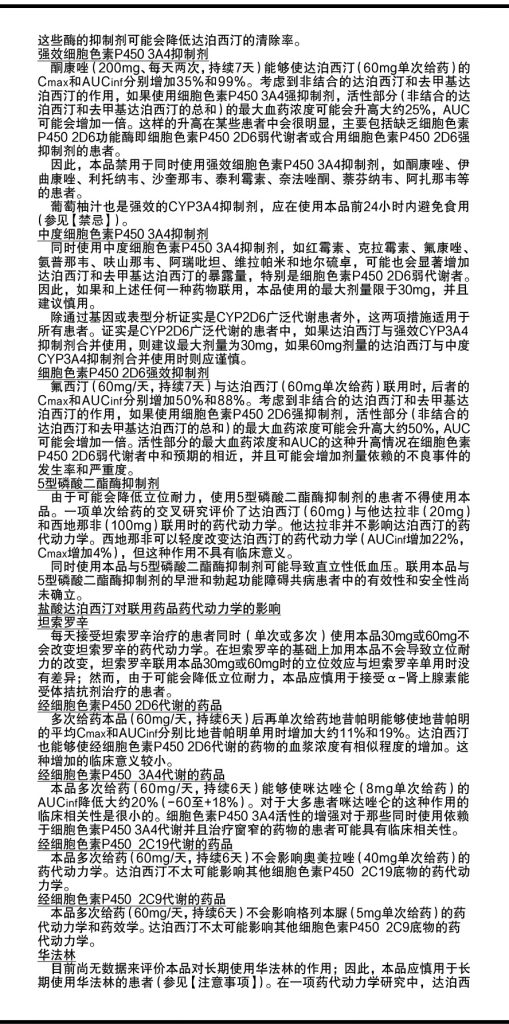 尊龙·Z6(中国认证)集团有限公司官网