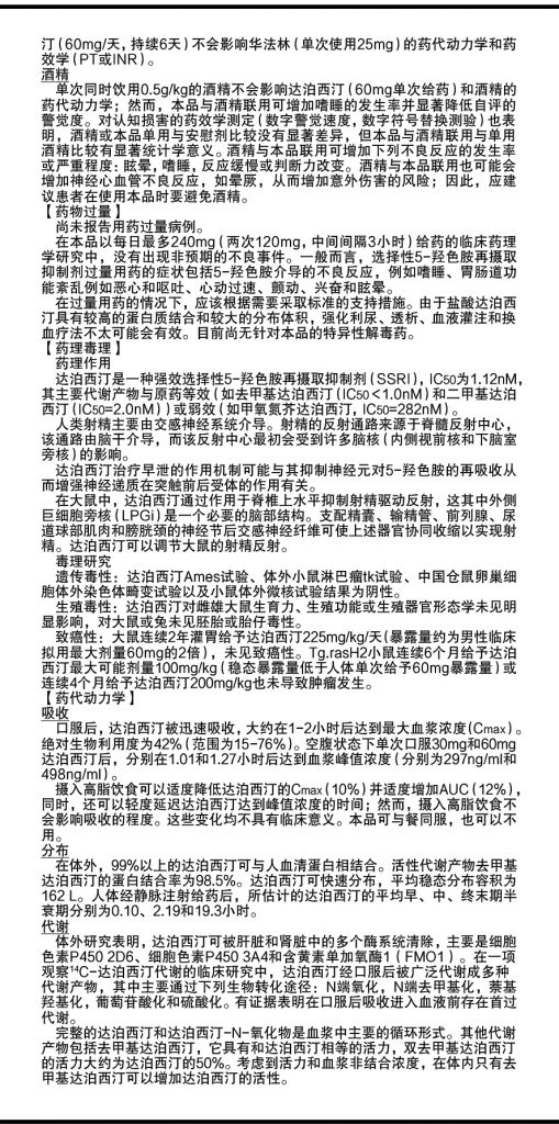 尊龙·Z6(中国认证)集团有限公司官网