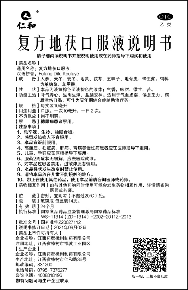 尊龙·Z6(中国认证)集团有限公司官网