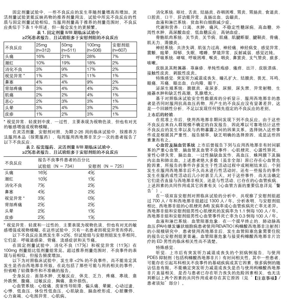 尊龙·Z6(中国认证)集团有限公司官网
