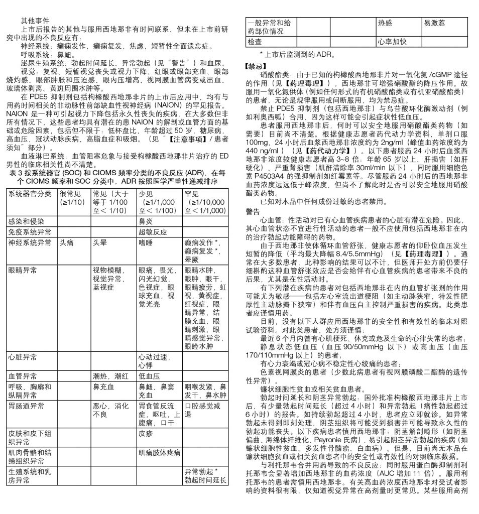 尊龙·Z6(中国认证)集团有限公司官网