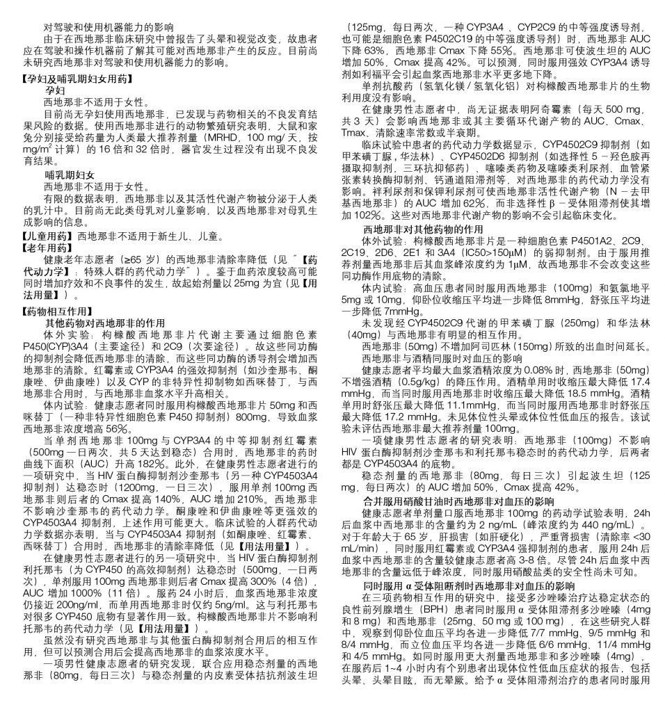 尊龙·Z6(中国认证)集团有限公司官网