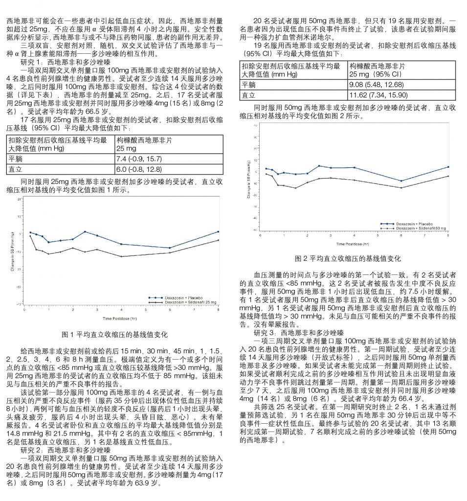 尊龙·Z6(中国认证)集团有限公司官网