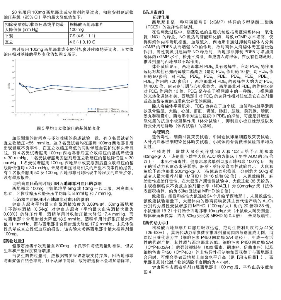尊龙·Z6(中国认证)集团有限公司官网