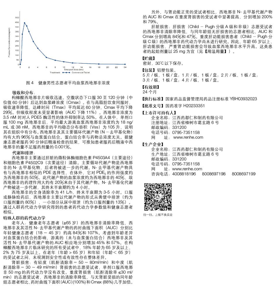 尊龙·Z6(中国认证)集团有限公司官网