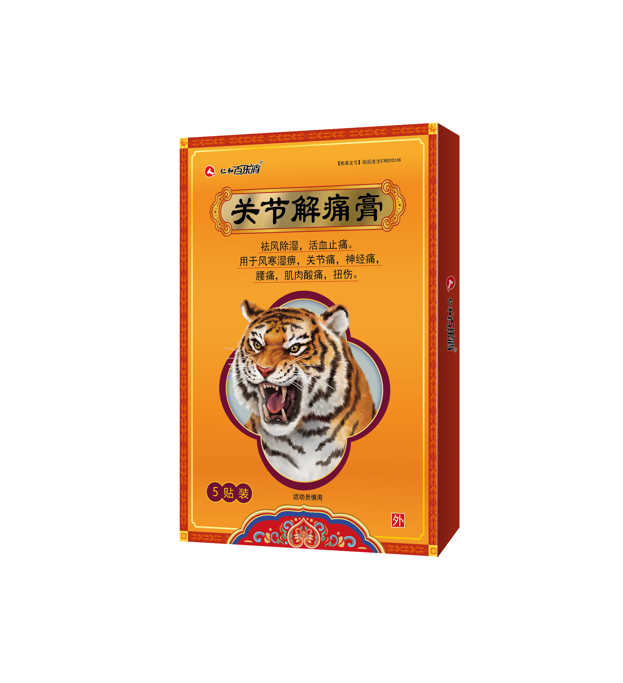 尊龙·Z6(中国认证)集团有限公司官网