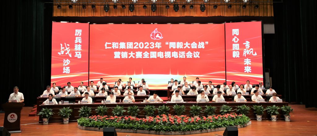 尊龙·Z6(中国认证)集团有限公司官网
