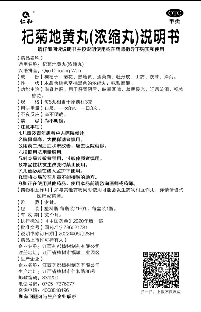 尊龙·Z6(中国认证)集团有限公司官网