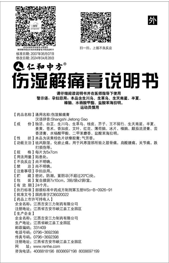 尊龙·Z6(中国认证)集团有限公司官网