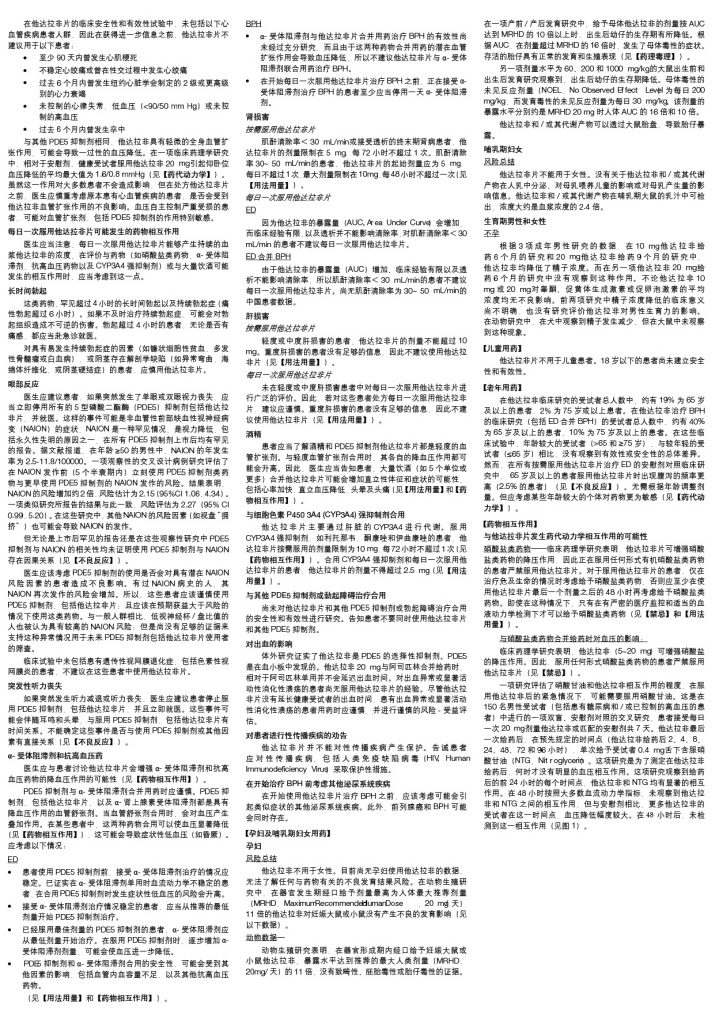 尊龙·Z6(中国认证)集团有限公司官网