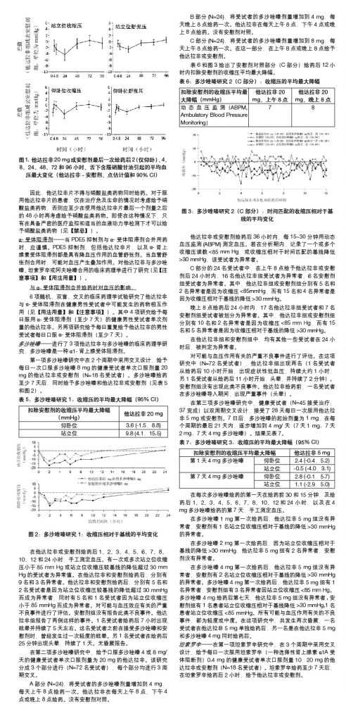 尊龙·Z6(中国认证)集团有限公司官网