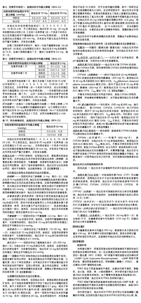 尊龙·Z6(中国认证)集团有限公司官网