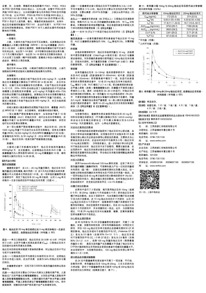 尊龙·Z6(中国认证)集团有限公司官网