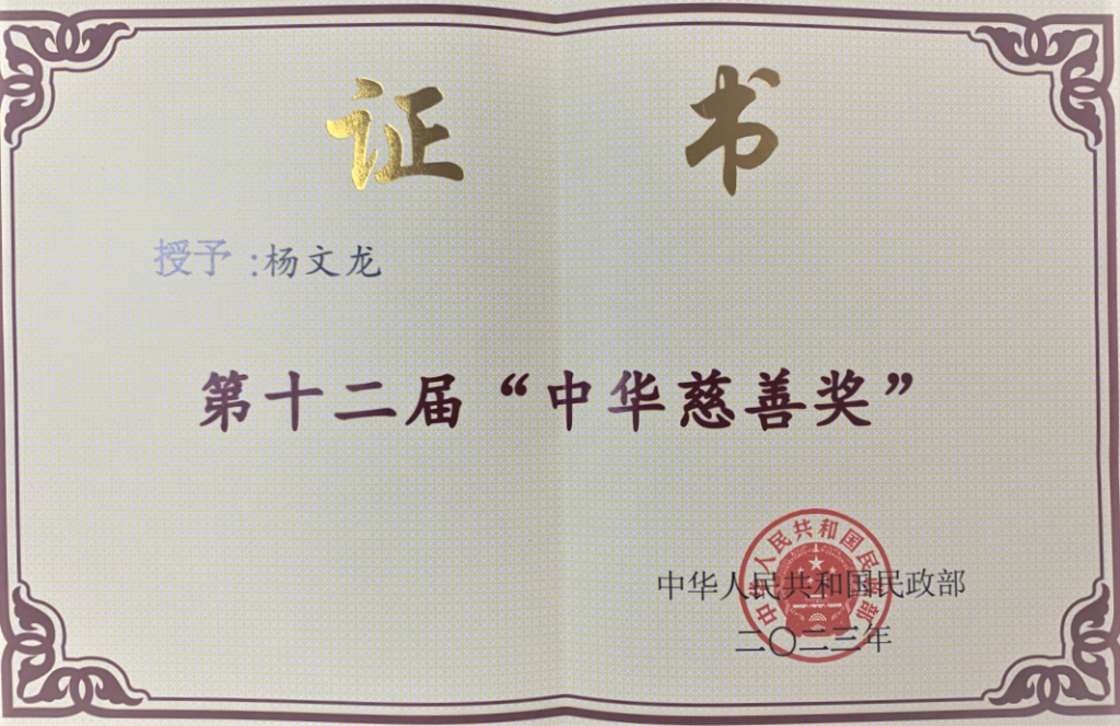 尊龙·Z6(中国认证)集团有限公司官网