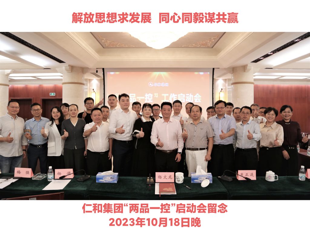 尊龙·Z6(中国认证)集团有限公司官网