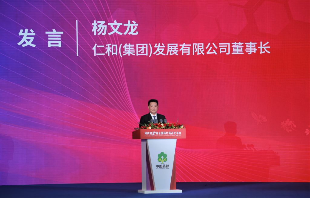 尊龙·Z6(中国认证)集团有限公司官网