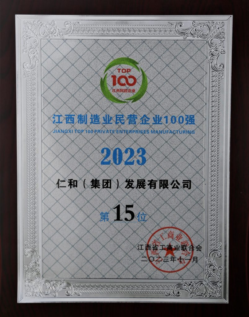 尊龙·Z6(中国认证)集团有限公司官网