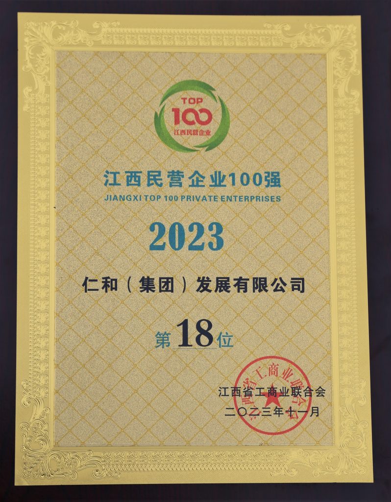 尊龙·Z6(中国认证)集团有限公司官网