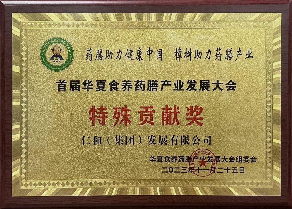 尊龙·Z6(中国认证)集团有限公司官网