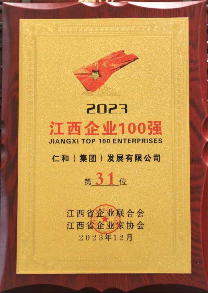 尊龙·Z6(中国认证)集团有限公司官网
