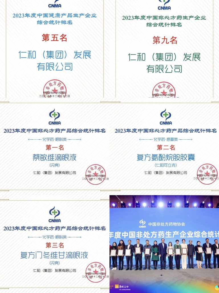 尊龙·Z6(中国认证)集团有限公司官网